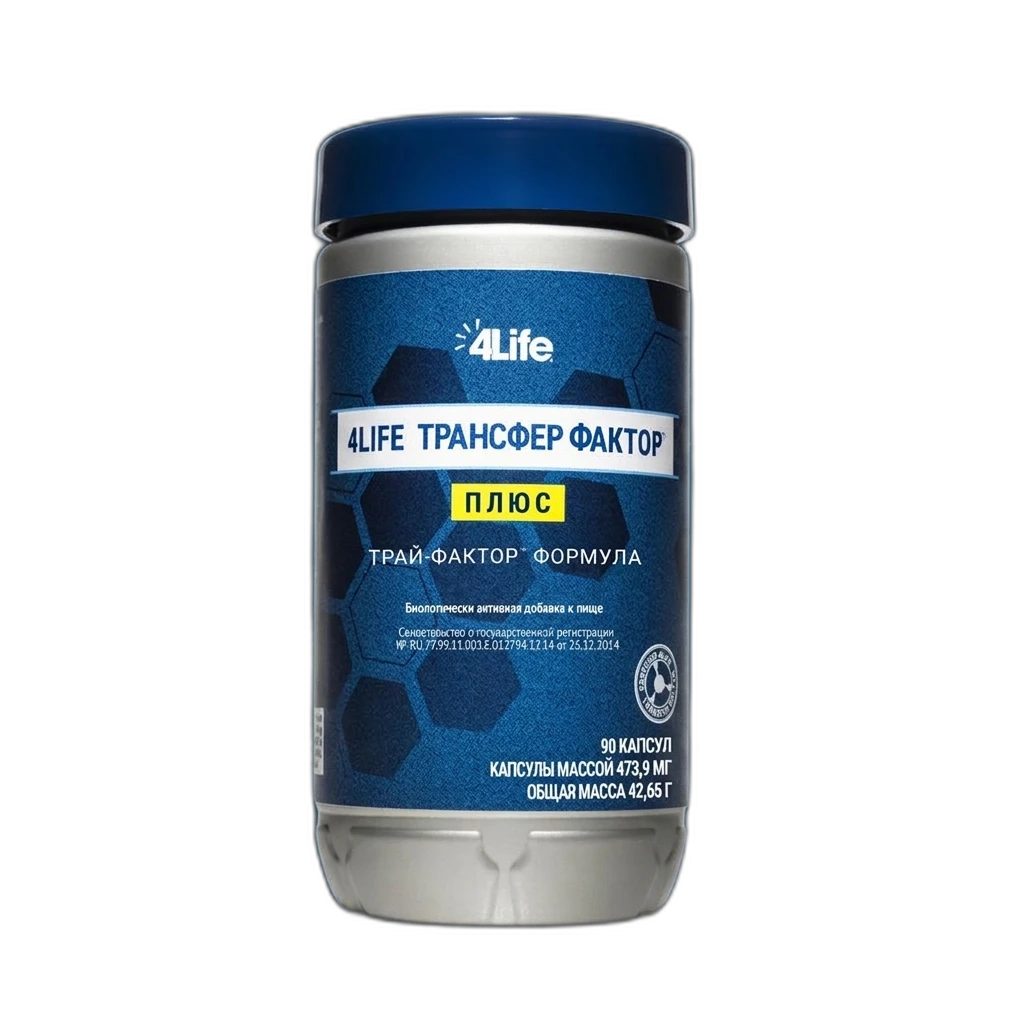 4Life Transfer Factor Plus