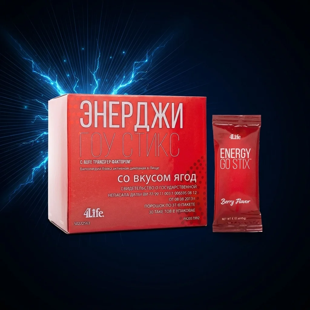 Энерджи Гоу Стикс®