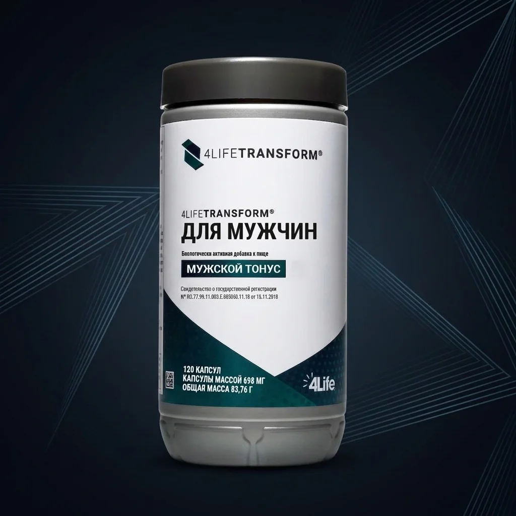 TRANSFORM® для мужчин